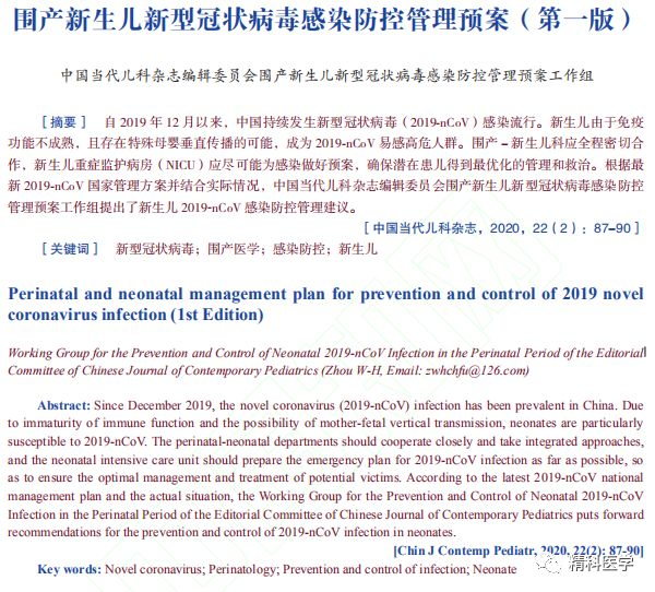 1586404596186240.png image.png